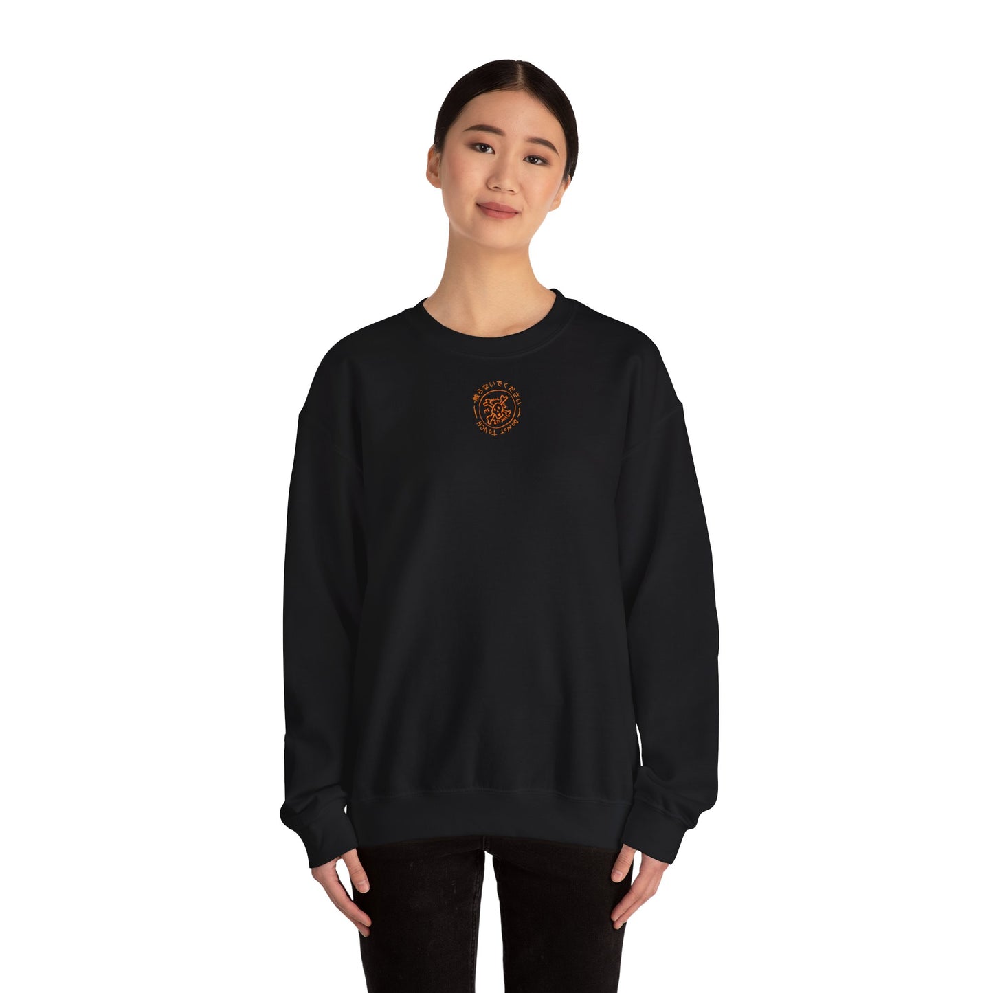 Copy of Survive till dawn Unisex Heavy Blend™ Crewneck Sweatshirt