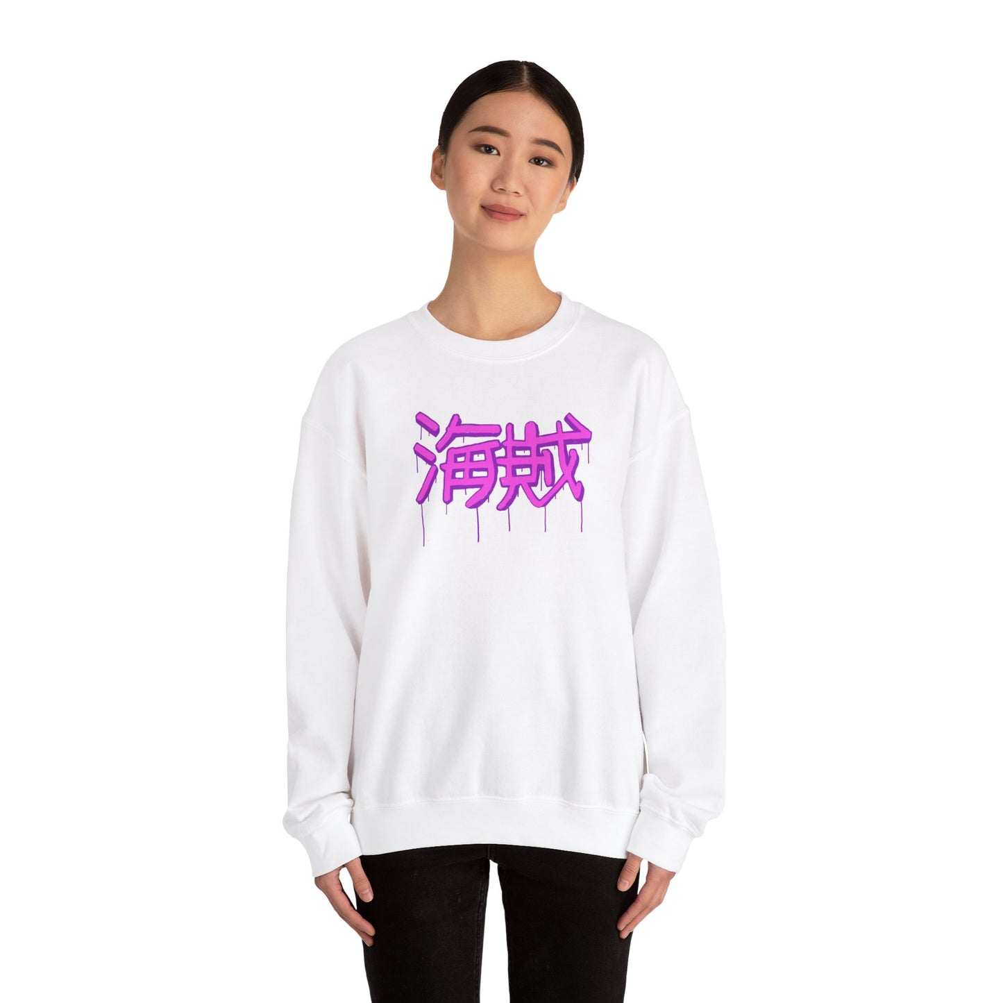 Kabuzu  Heavy Blend™ Crewneck Sweatshirt