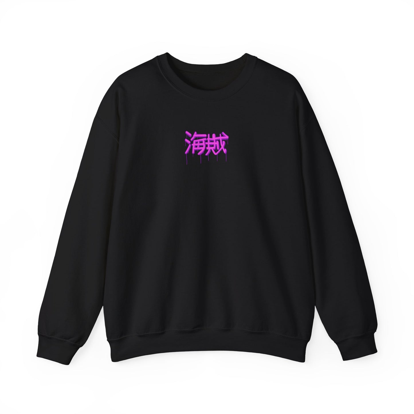 Kabuzu  Heavy Blend™ Crewneck Sweatshirt