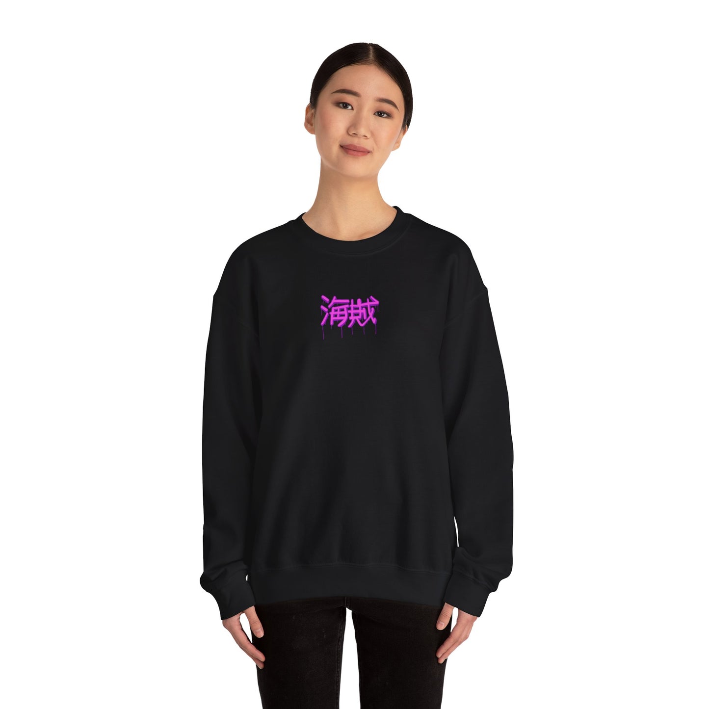 Kabuzu  Heavy Blend™ Crewneck Sweatshirt