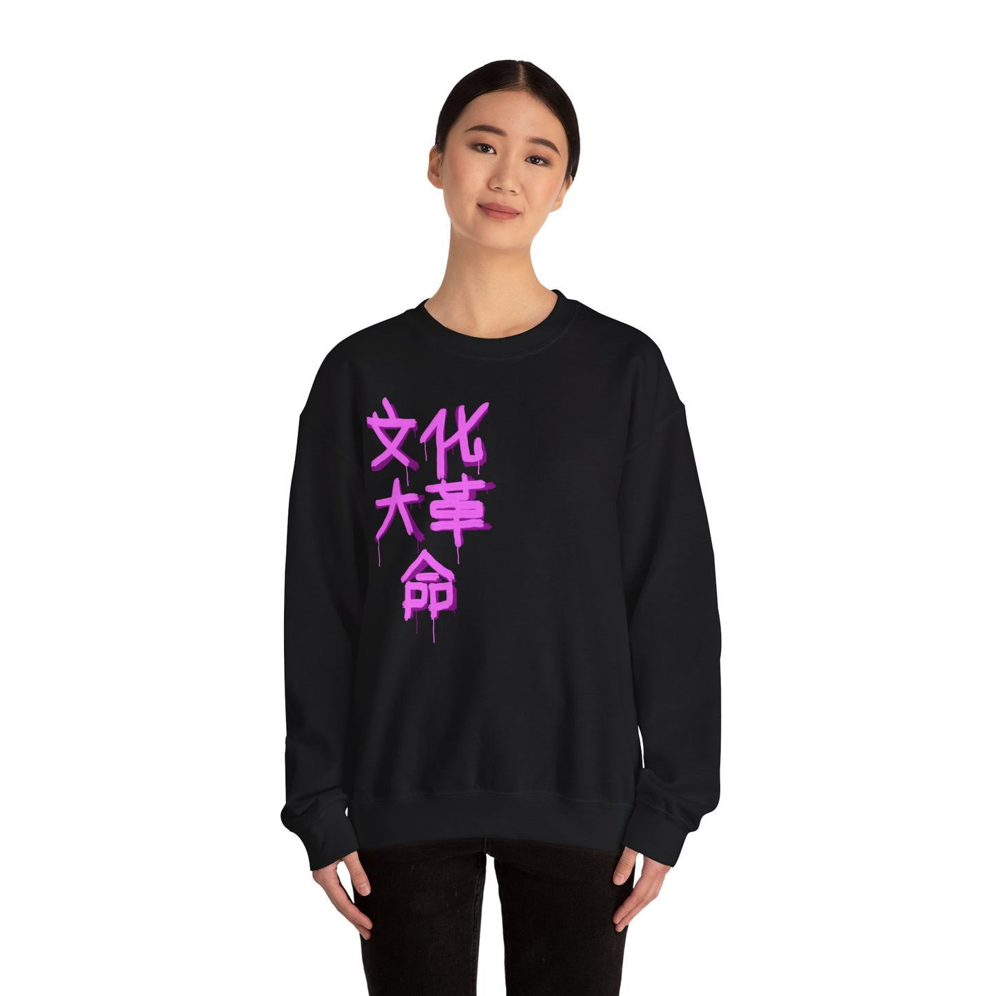 Revolution is pink Unisex Heavy Blend™ Crewneck Sweatshirt